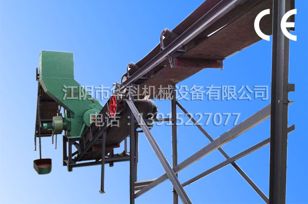 廢金屬破碎機(jī)